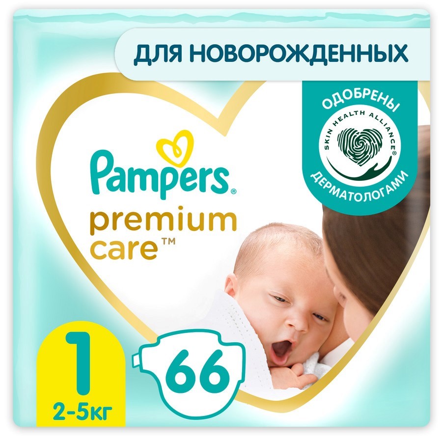 pampers 1 cena apteka