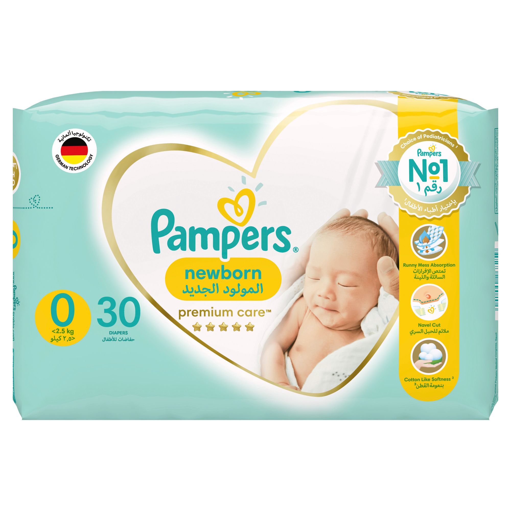 pampers 1 newborn