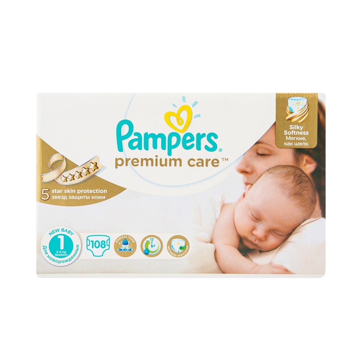 pampers 1 premium care box