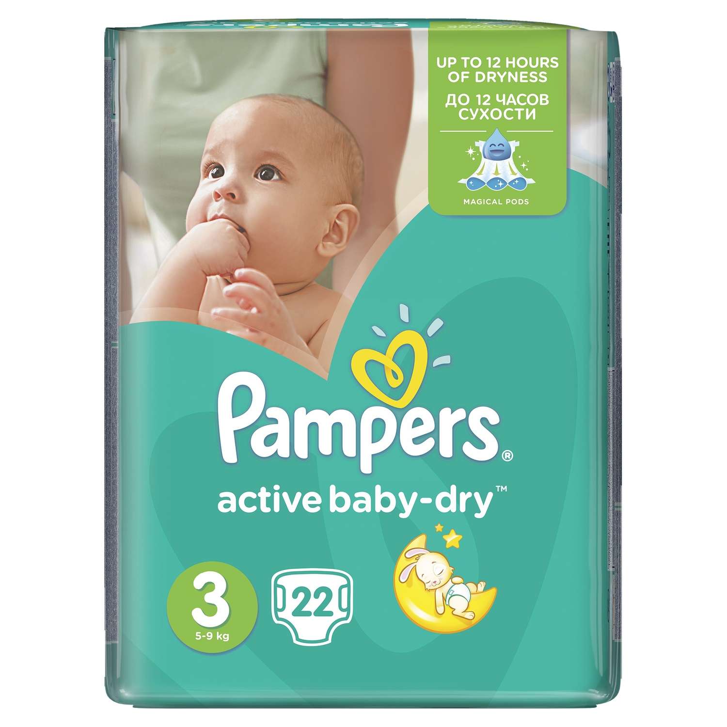 pampers 220 kg