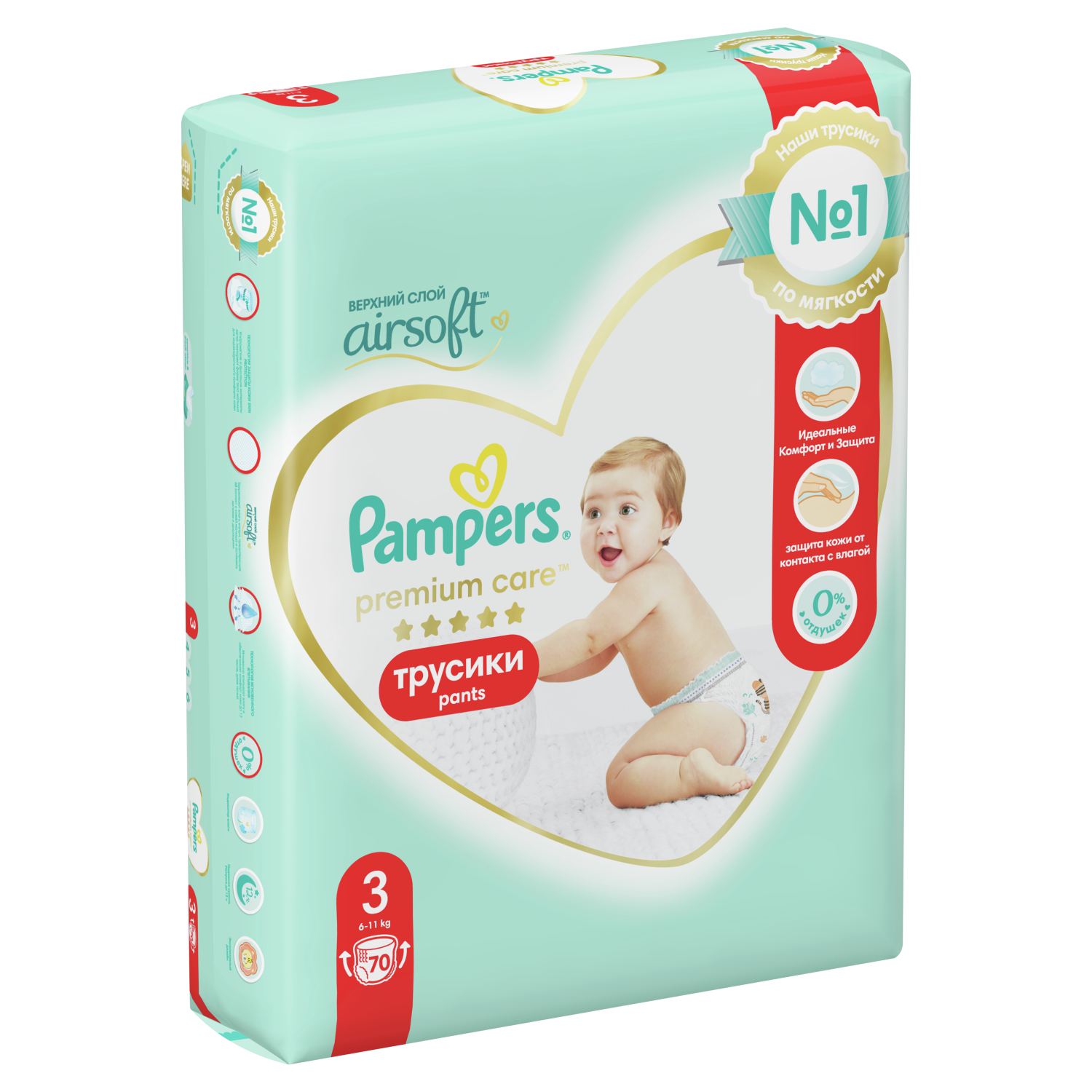 pampers 3 rossmann cena