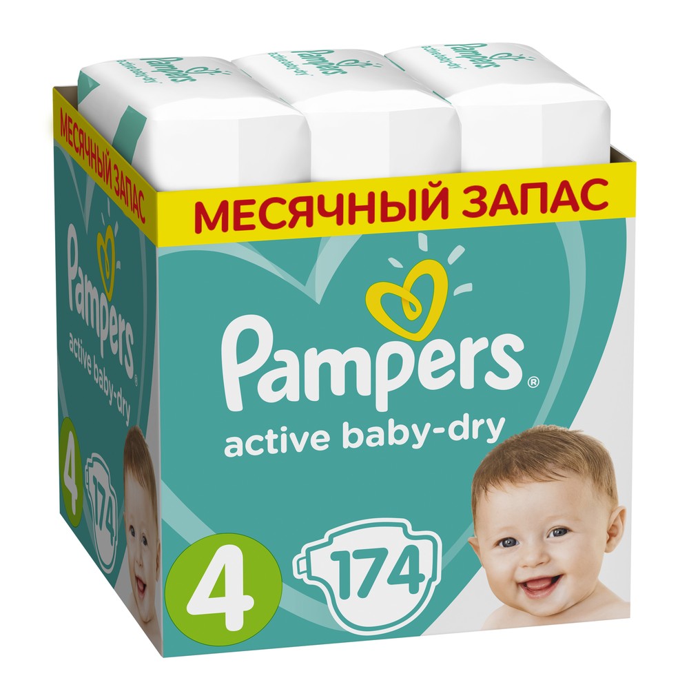 pampers 4 174 pieces