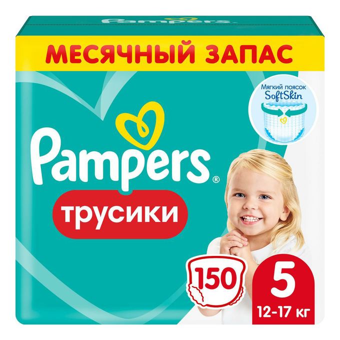 pampers 5 150 szt