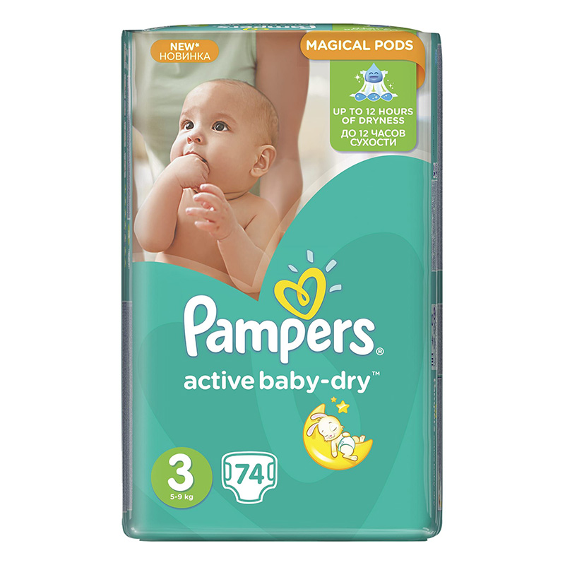 pampers 5 9 kg