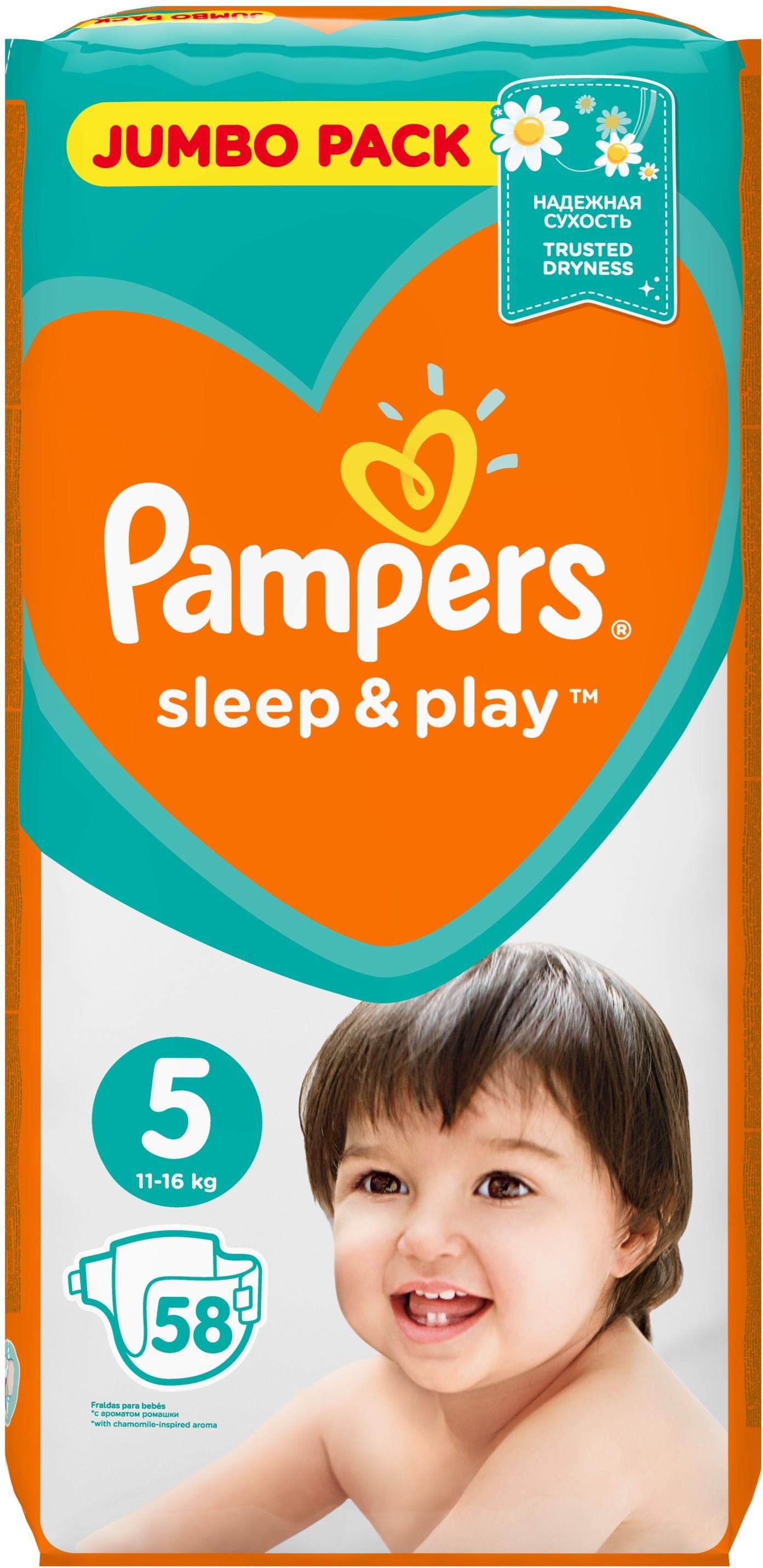 pampers 5 pomaranczowe