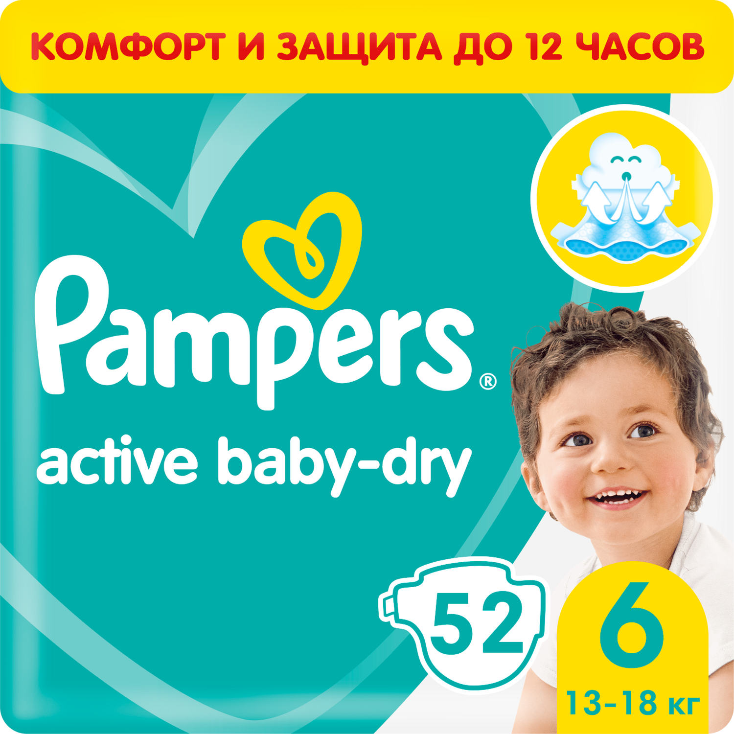 pampers activ dray 6