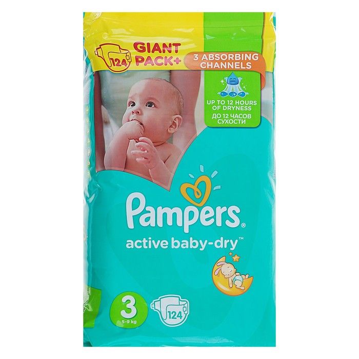 pampers active baby 126 sztuk