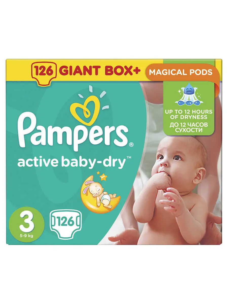 pampers active baby 3 126