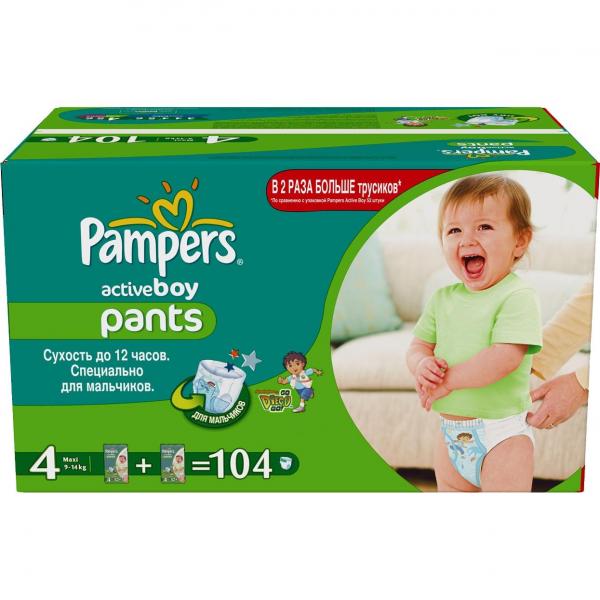 pampers chłopiec