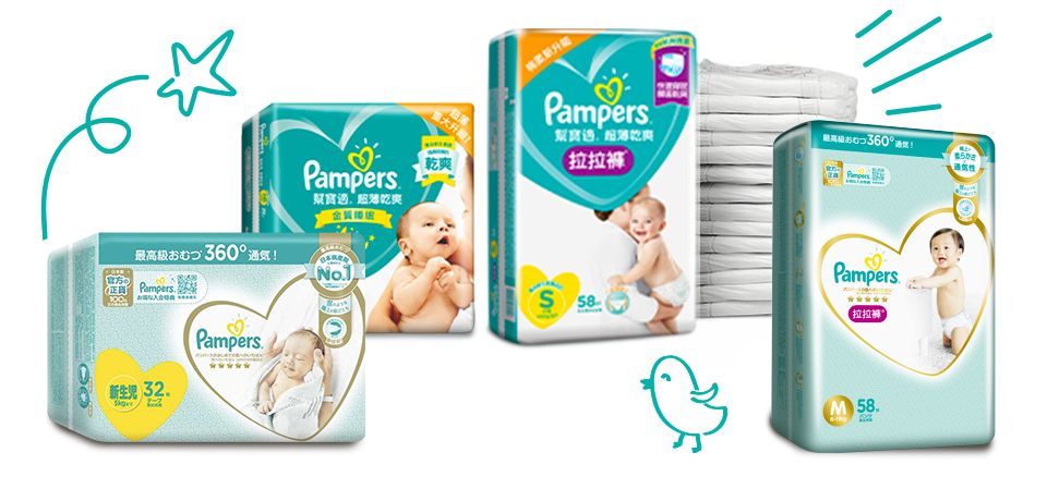 pampers hk