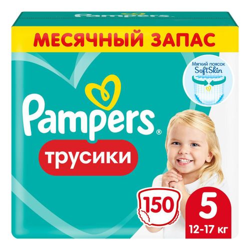 pampers juniot