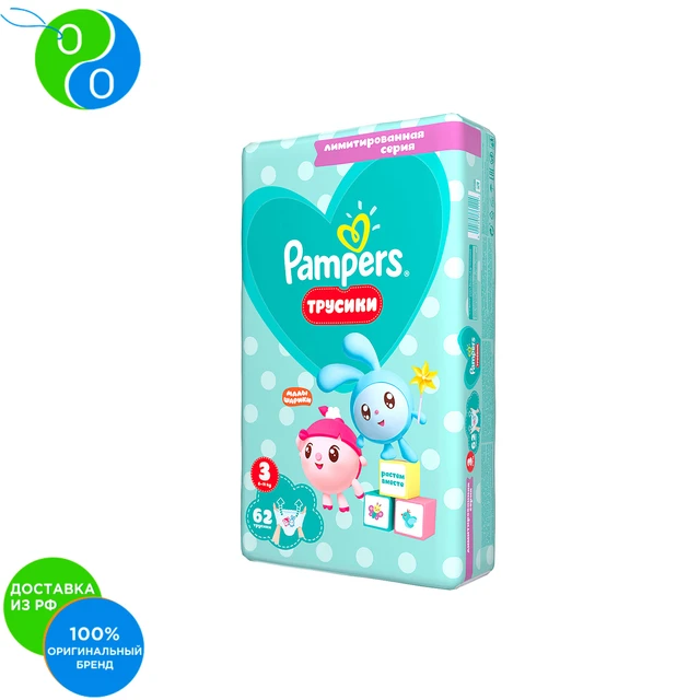 pampers midi maxi junior