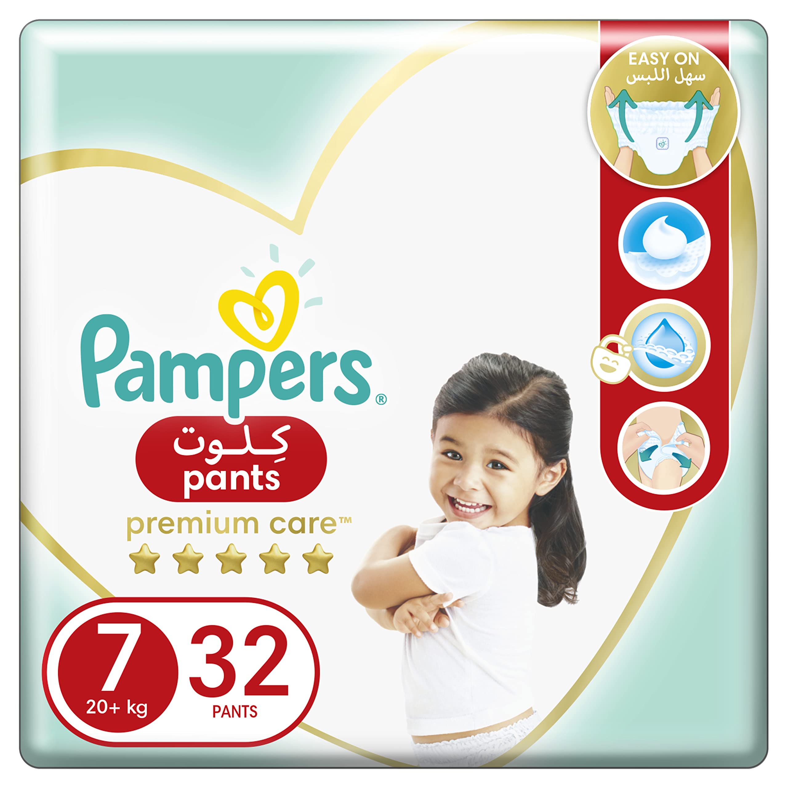 pampers mre