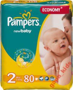 pampers new baby 2 80 sztuk cena