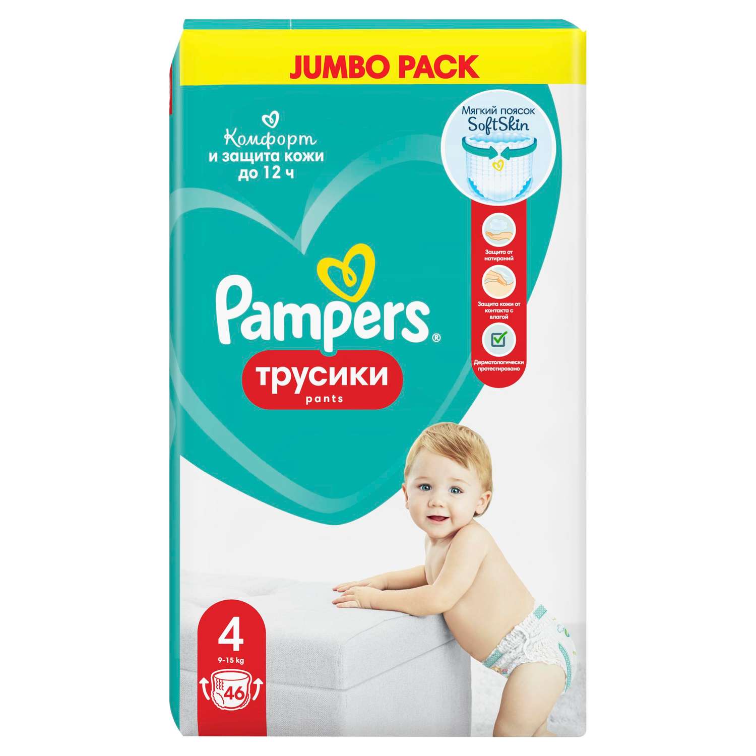 pampers paints 4