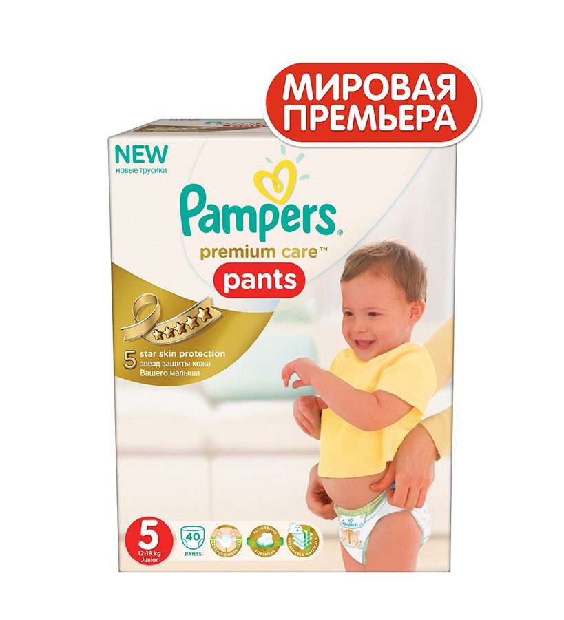 pampers pamp