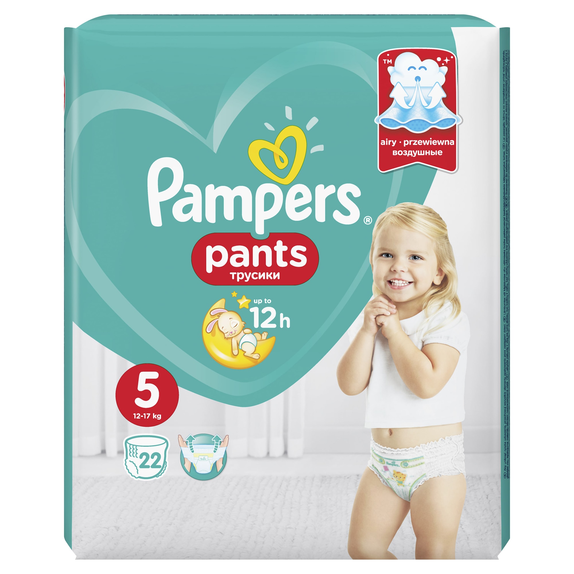 pampers pants 5 emag