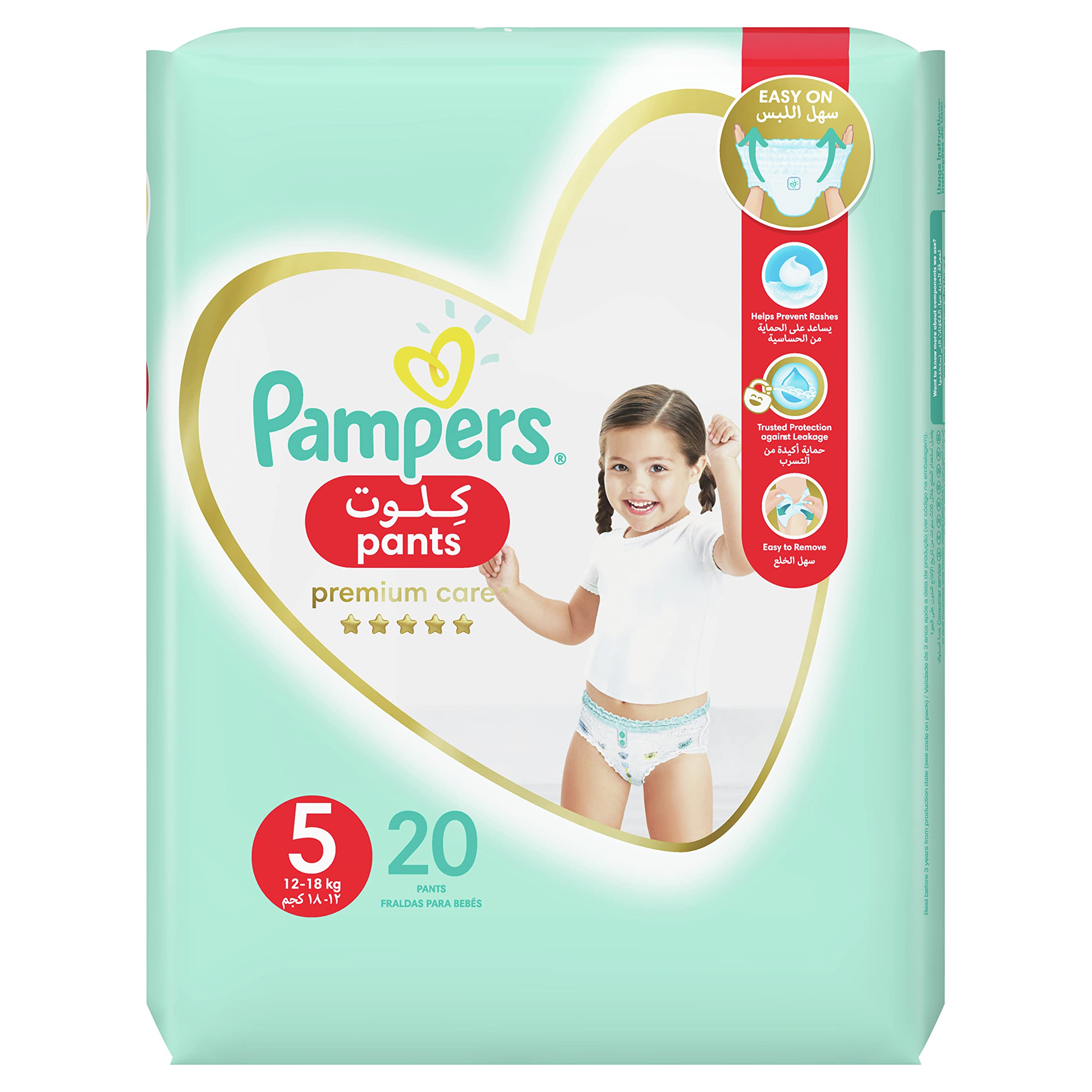 pampers pants premium care size 5