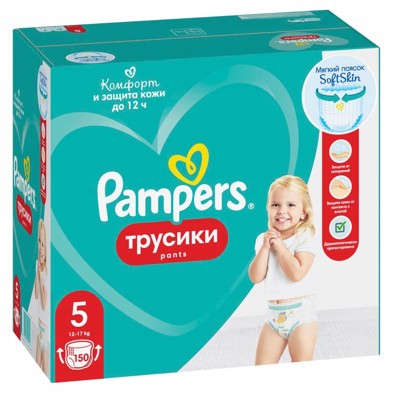 pampers pants roz.5