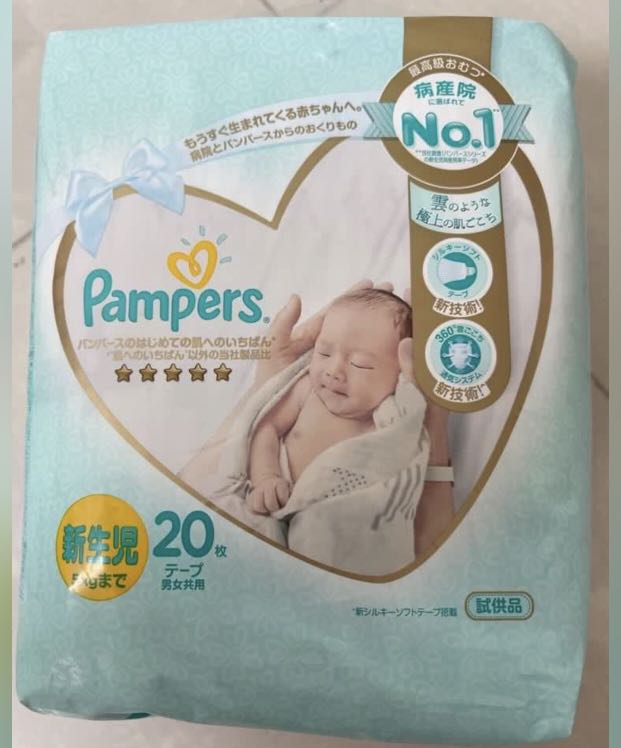 pampers platinum