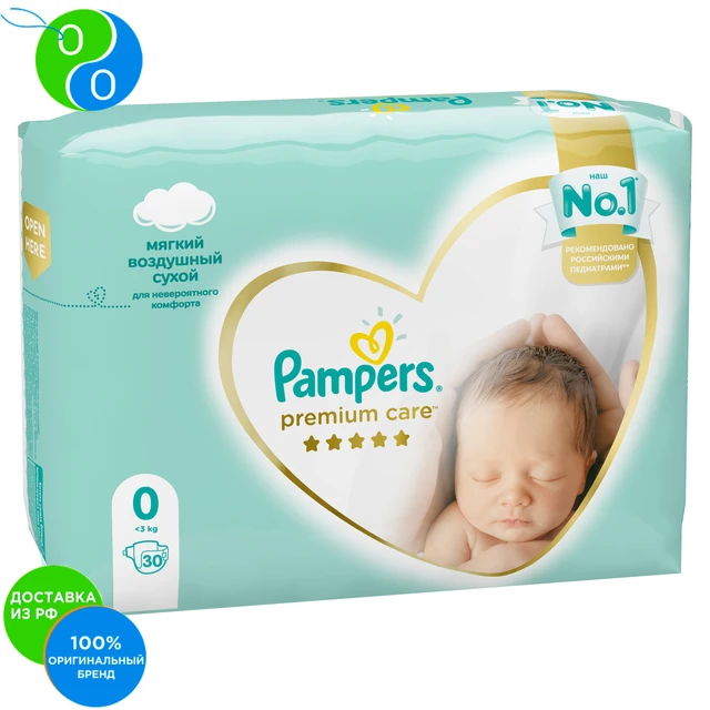 pampers premiim 0