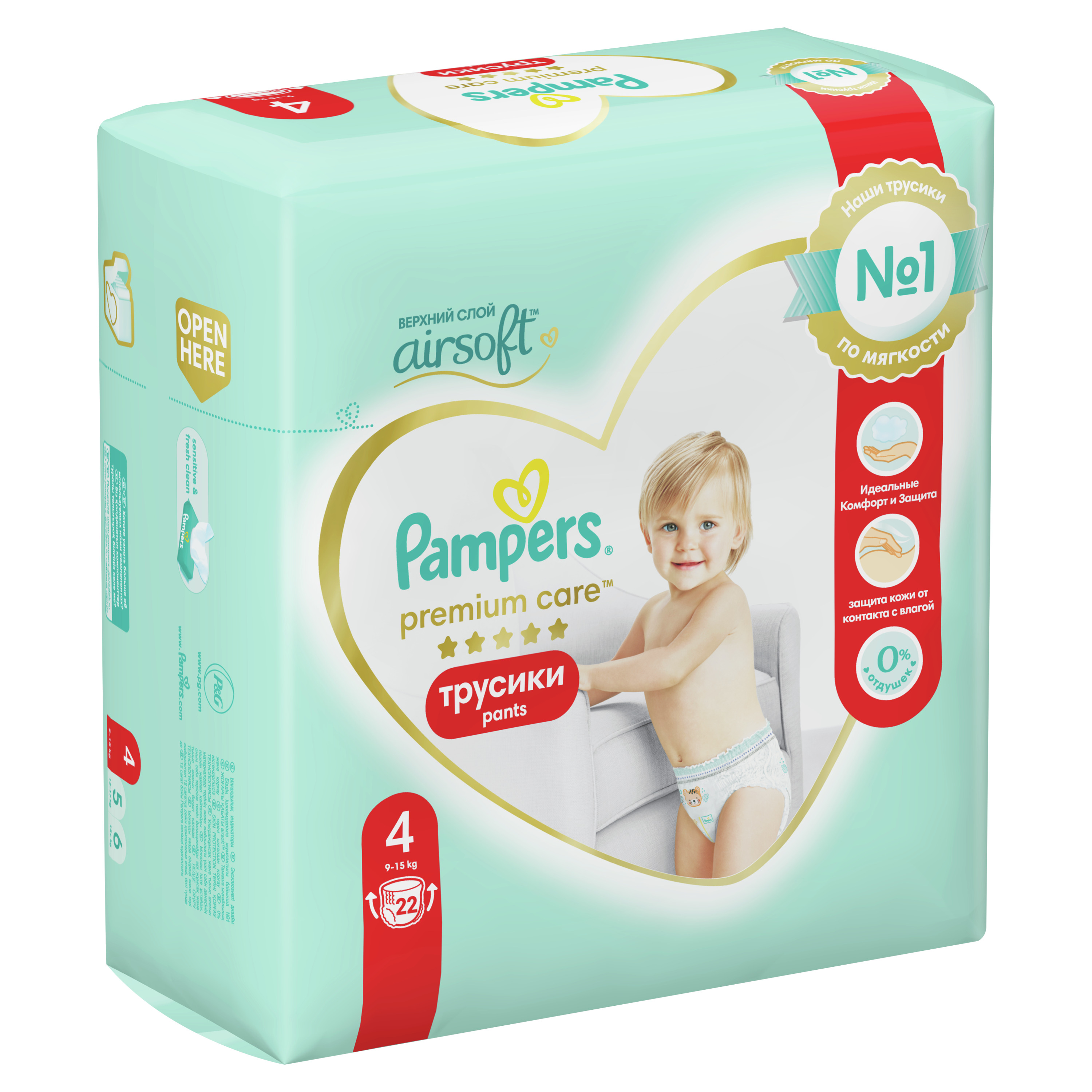 pampers premium car zmiana koloru paska