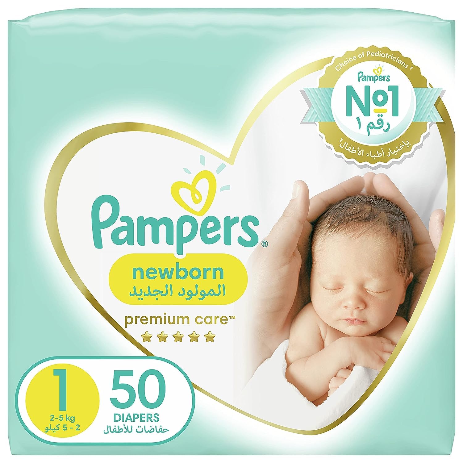 pampers premium care 1 new born 2-5kg