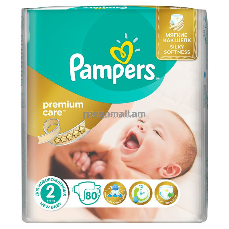 pampers premium care 2 23 szt