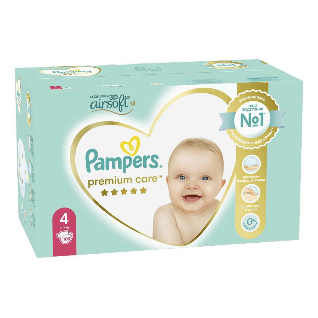 pampers premium care box