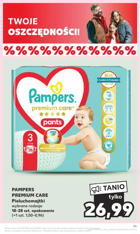 pampers premium care opakowanie promocyjne