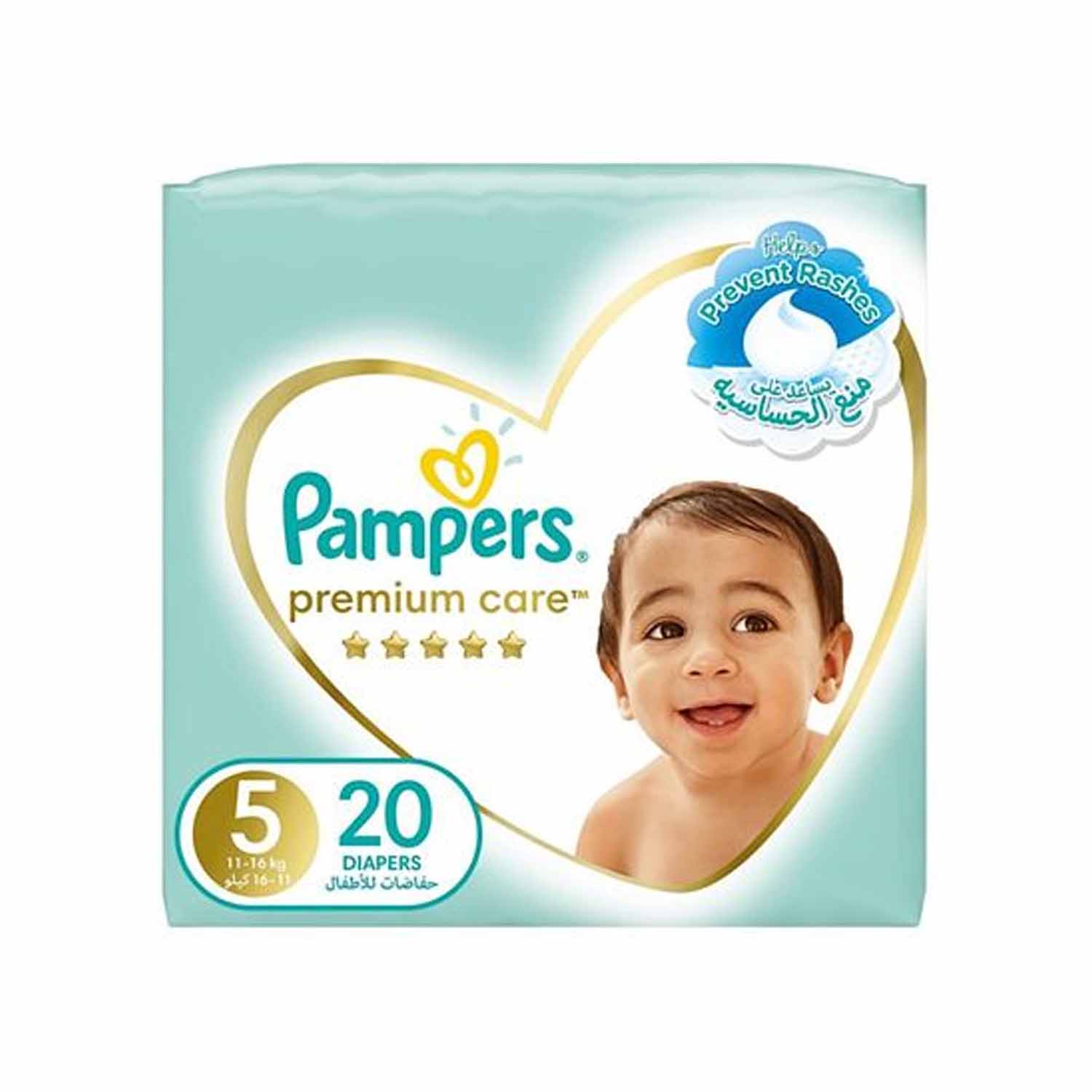 pampers prenium care 5