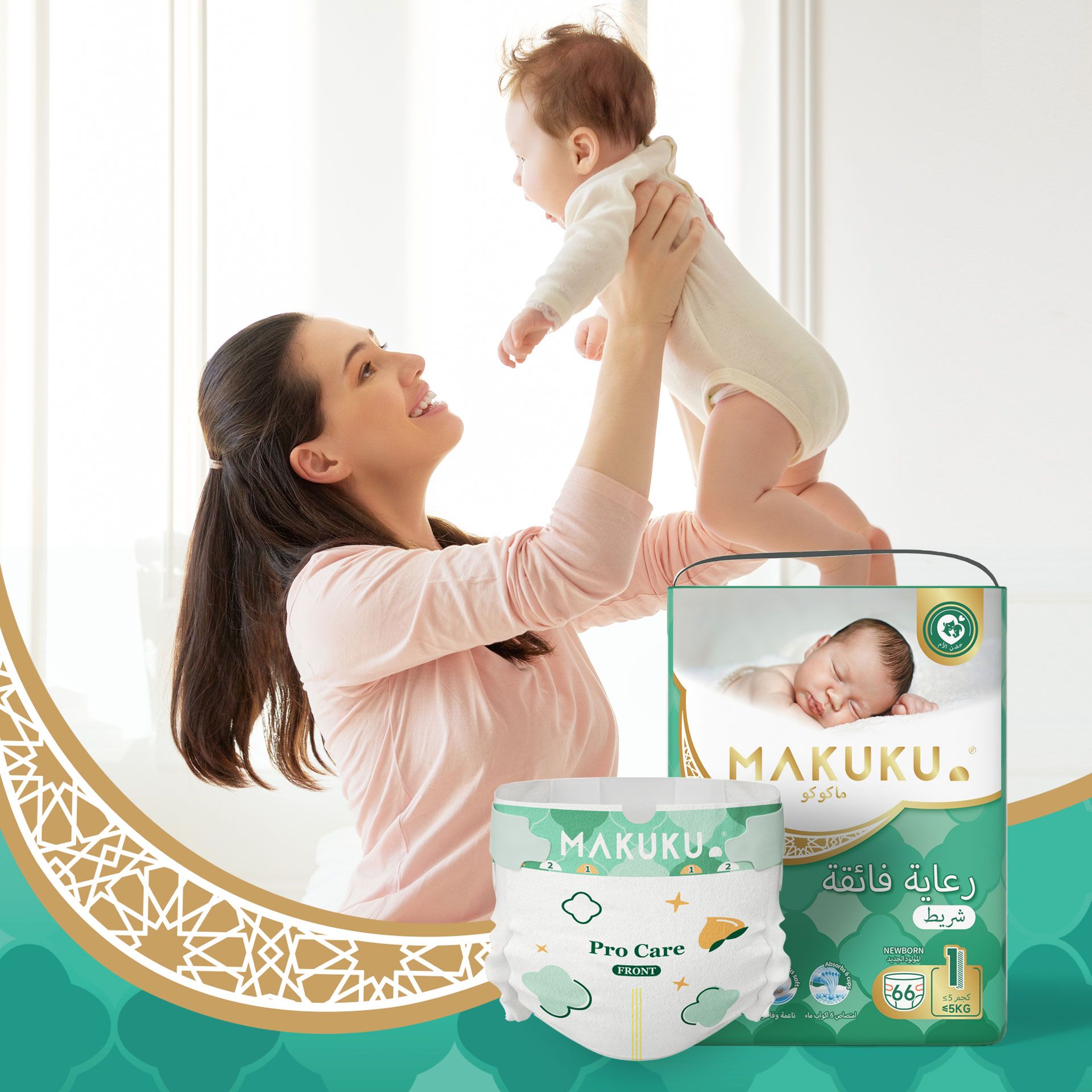 pampers procare 4