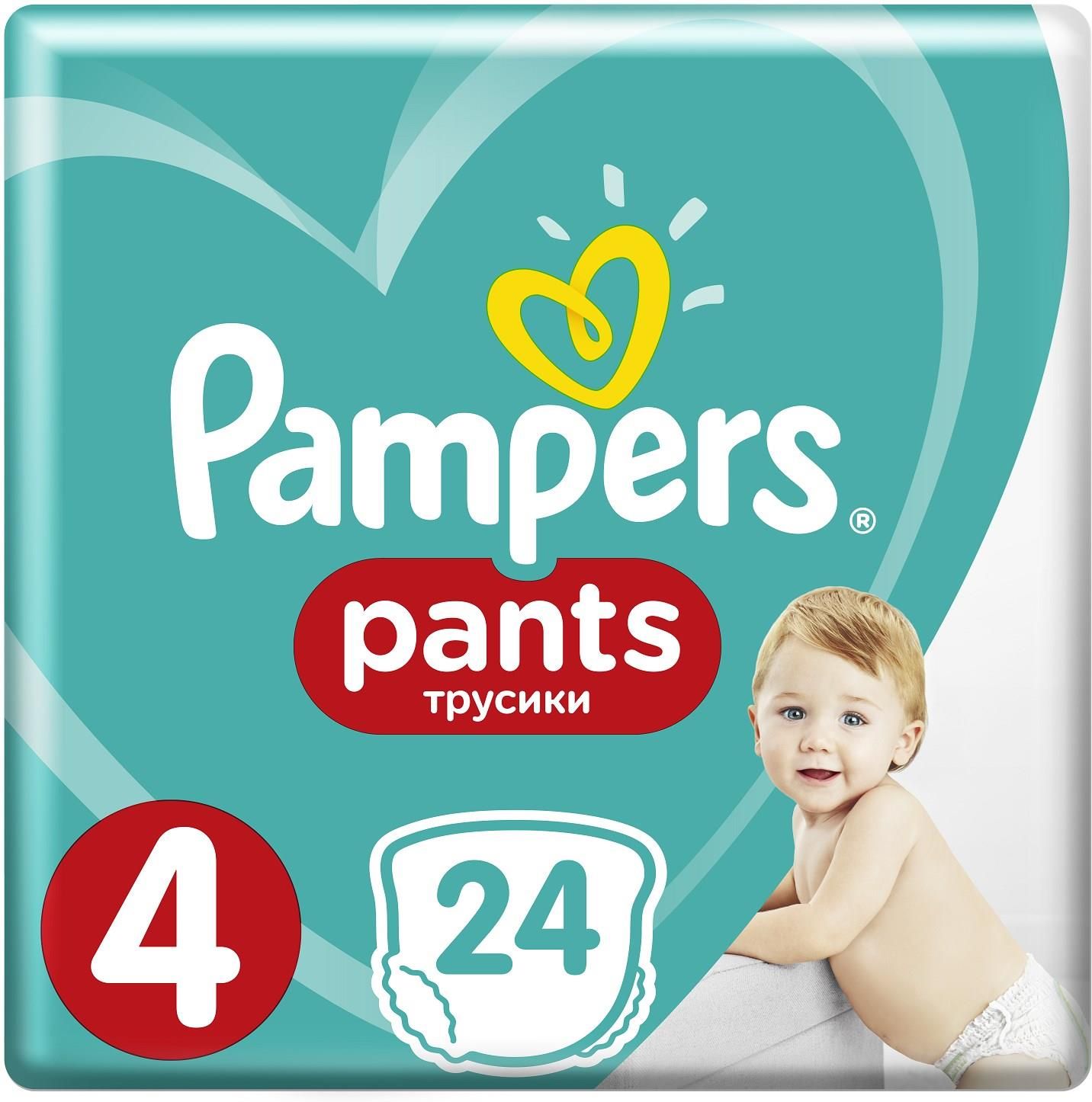 pampers w spodenkach