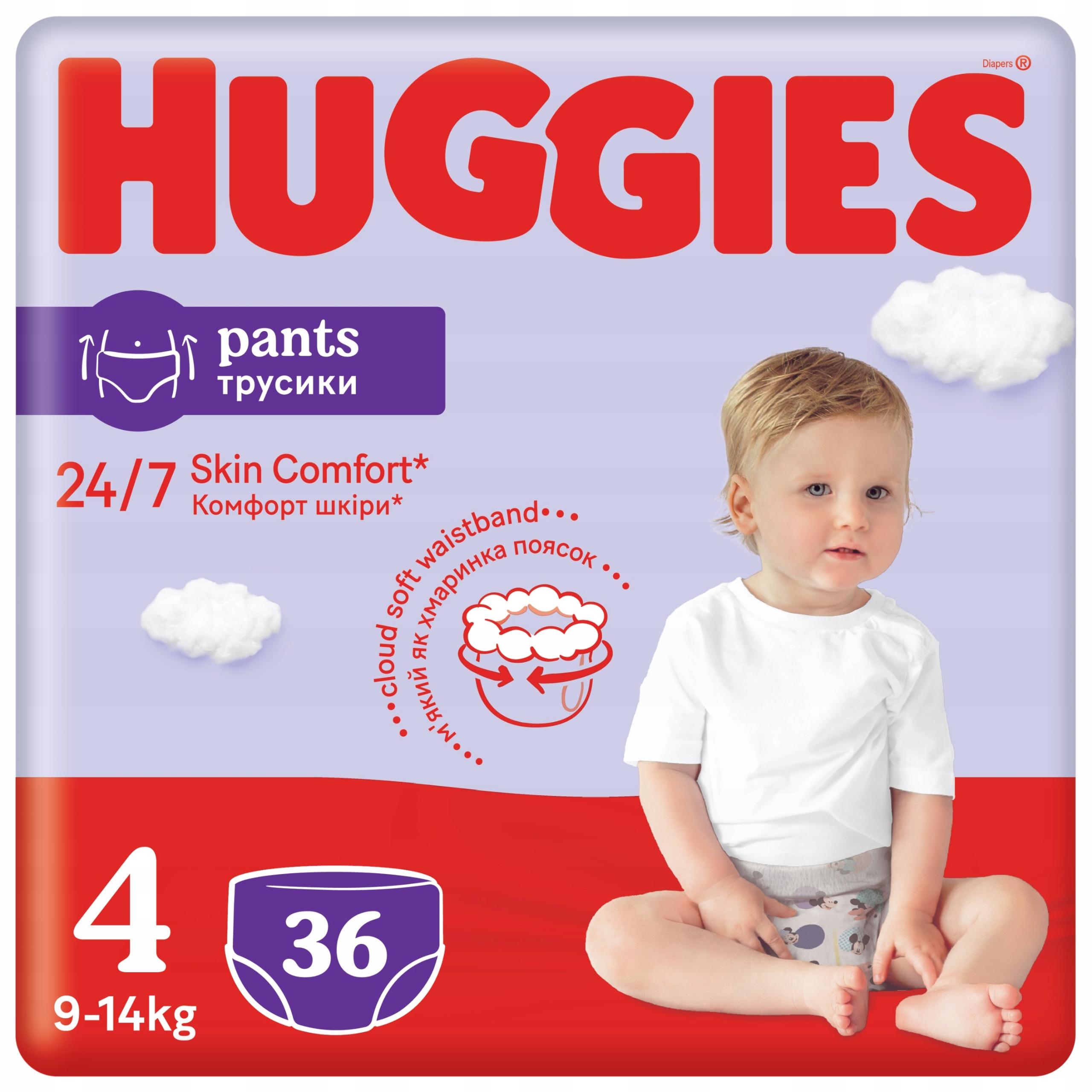 pieluchomajtki huggies 1999 roku