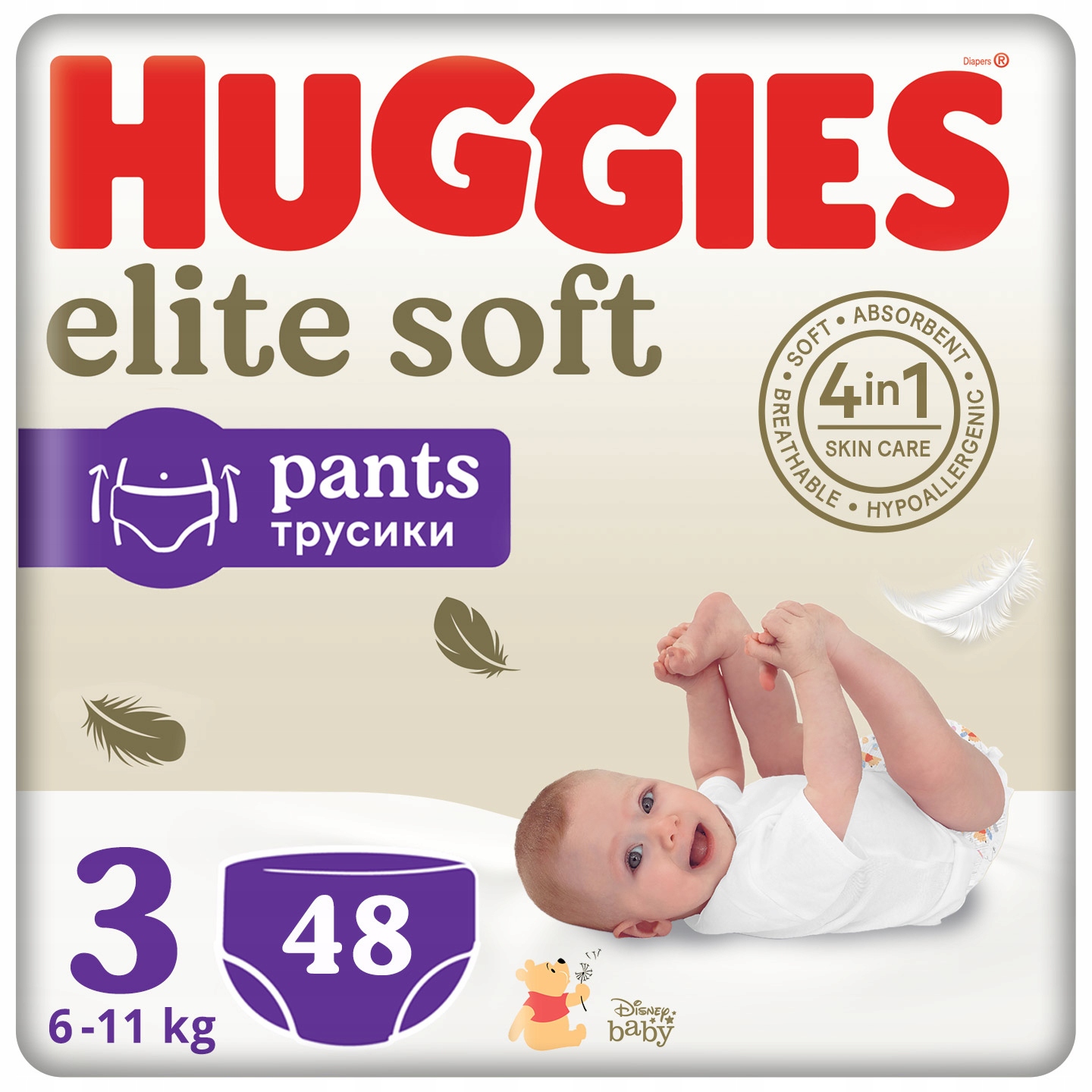 pieluchomajtki huggies 1999 roku