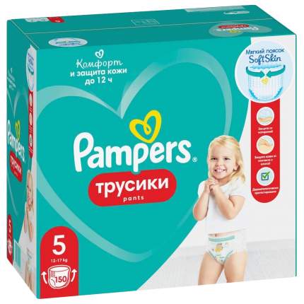 pieluchomajtki pampers active baby pants mega box extra large 88szt