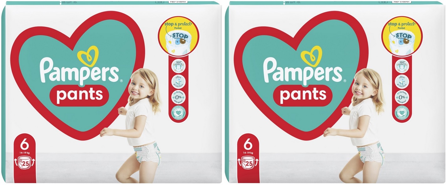 pieluchomajtki pampers reklama