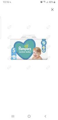 pieluchy pampers mega box 1 olx