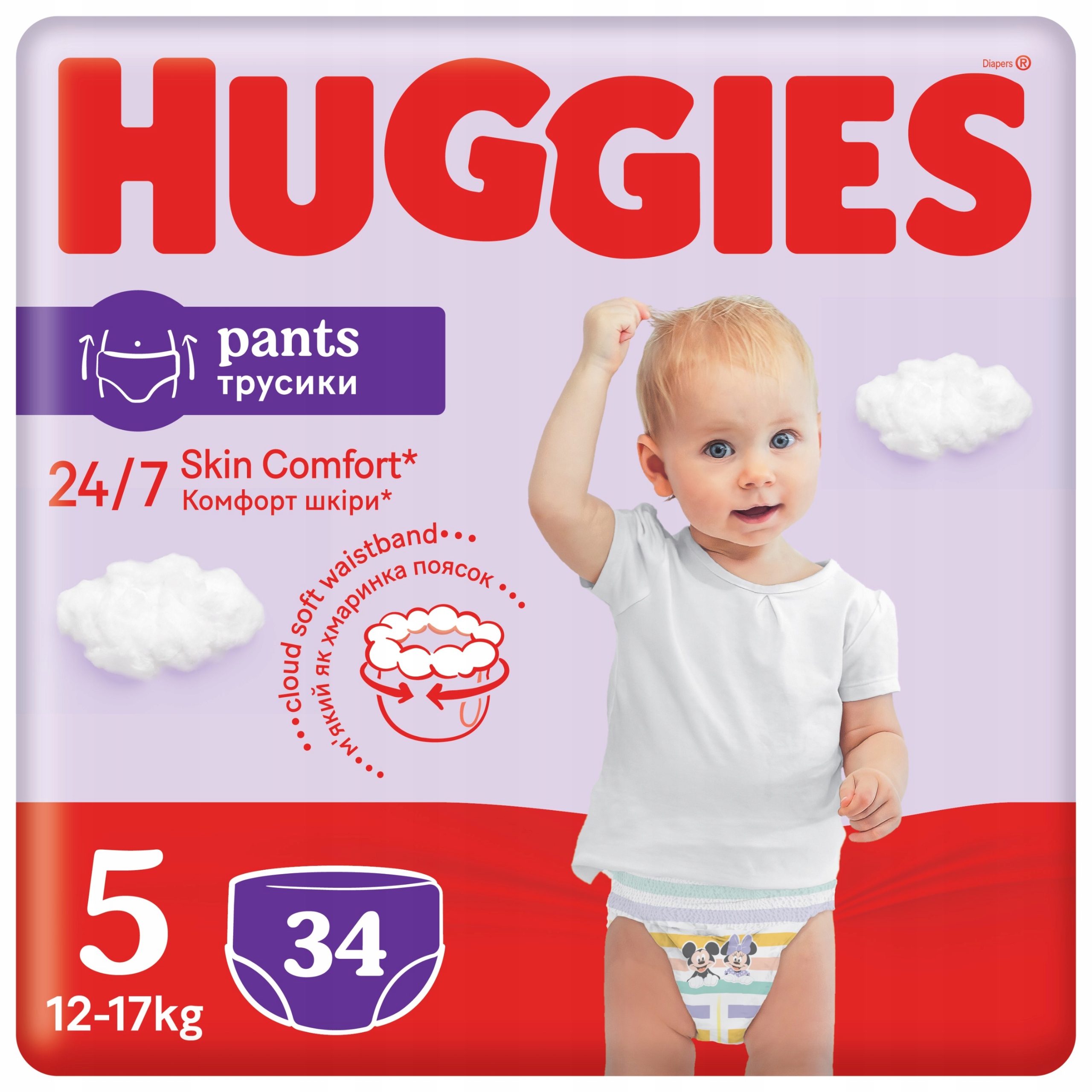 pieluszki huggies 5