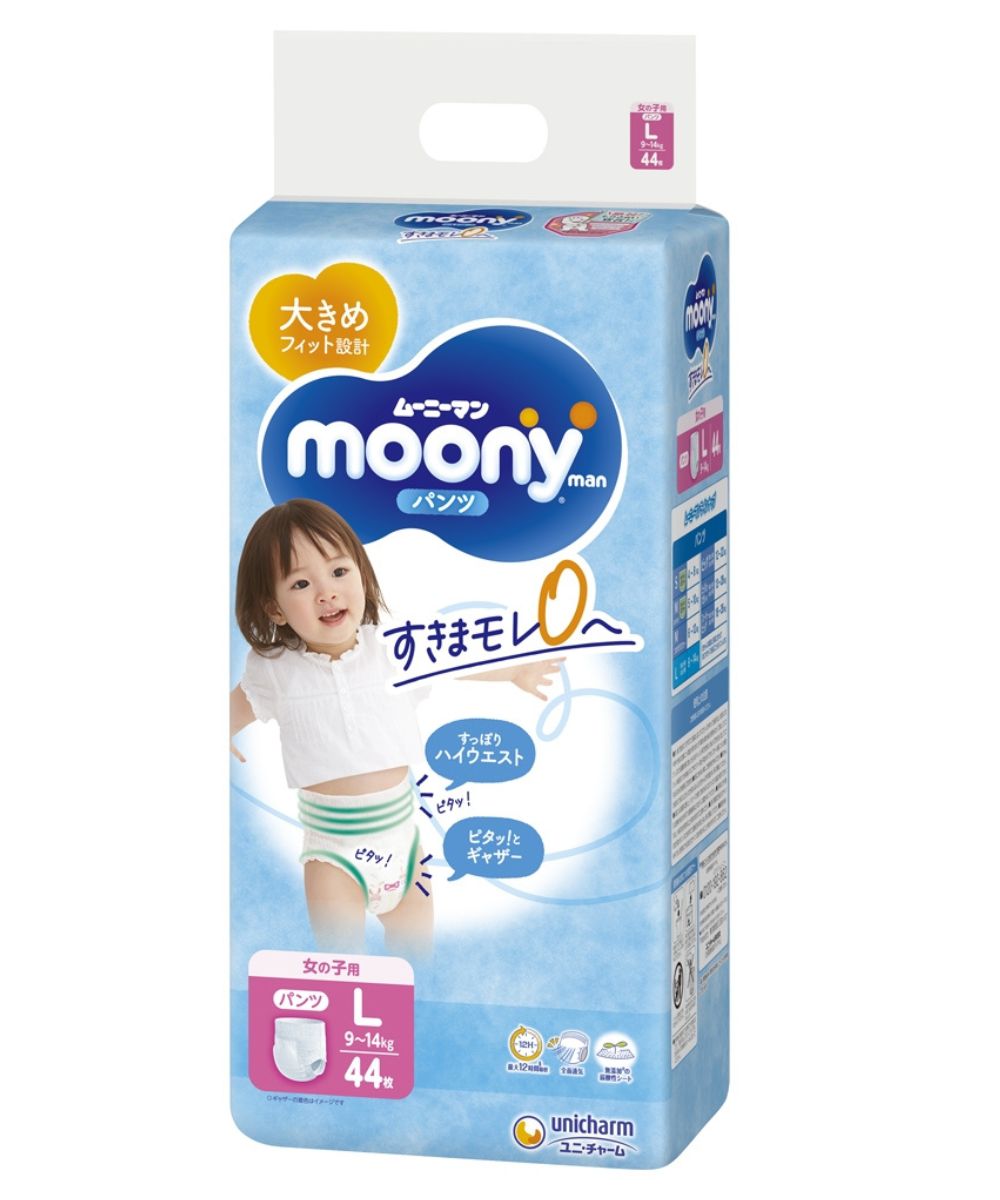 Pieluszki-majtki Moony PL chłopiec 9-14kg 50szt