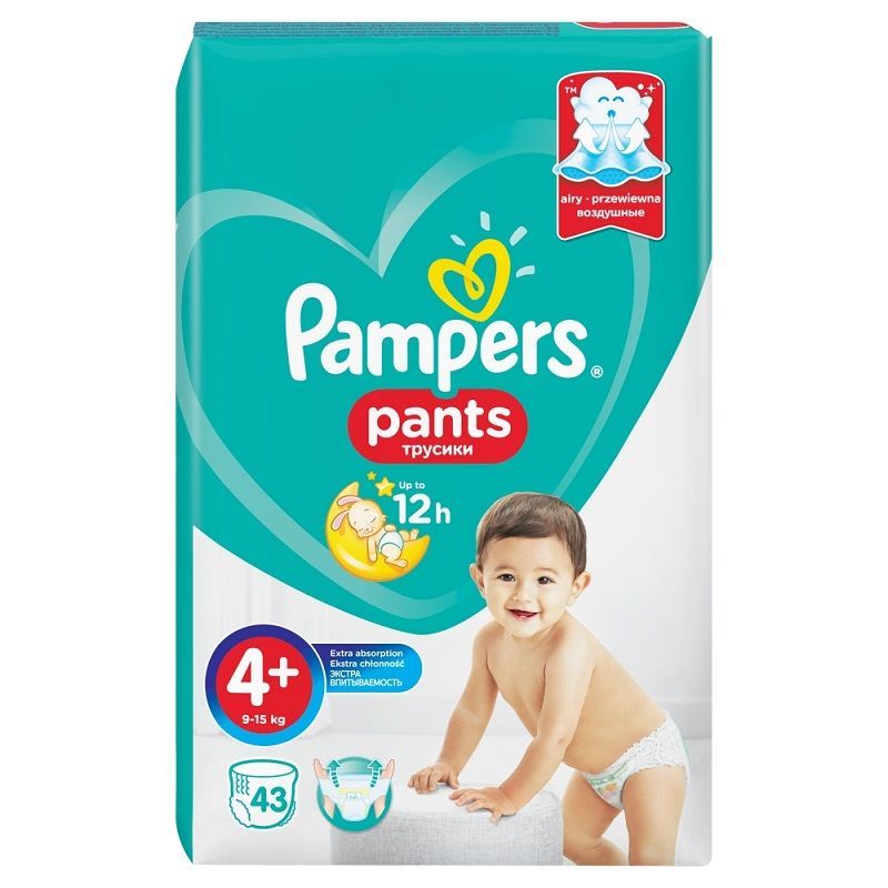 promocja pampers pants 4