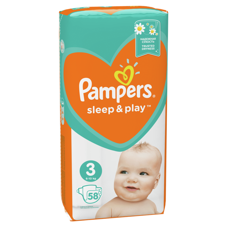 przewiewene pampers sleep&play