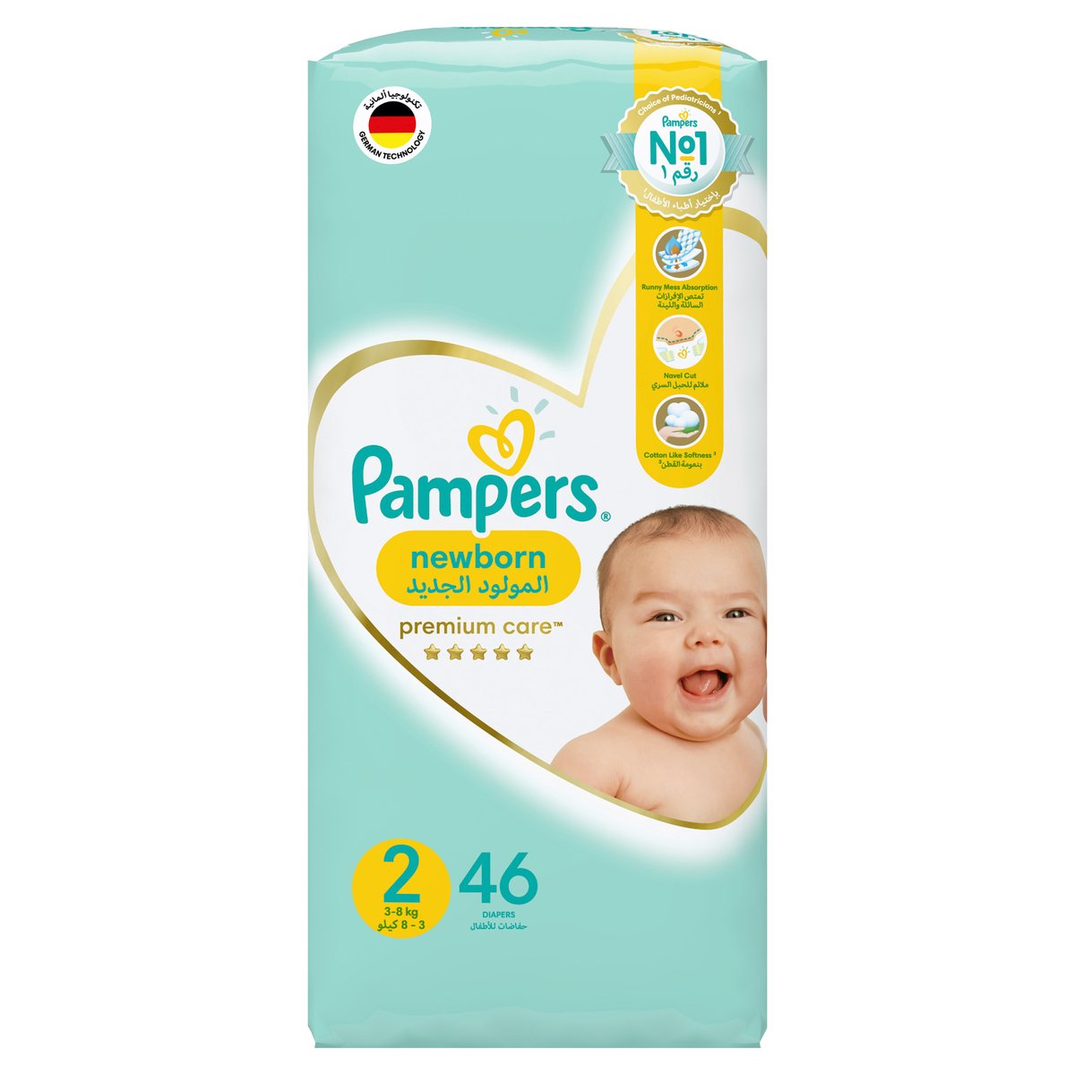 rossmann pampers 2 premium care