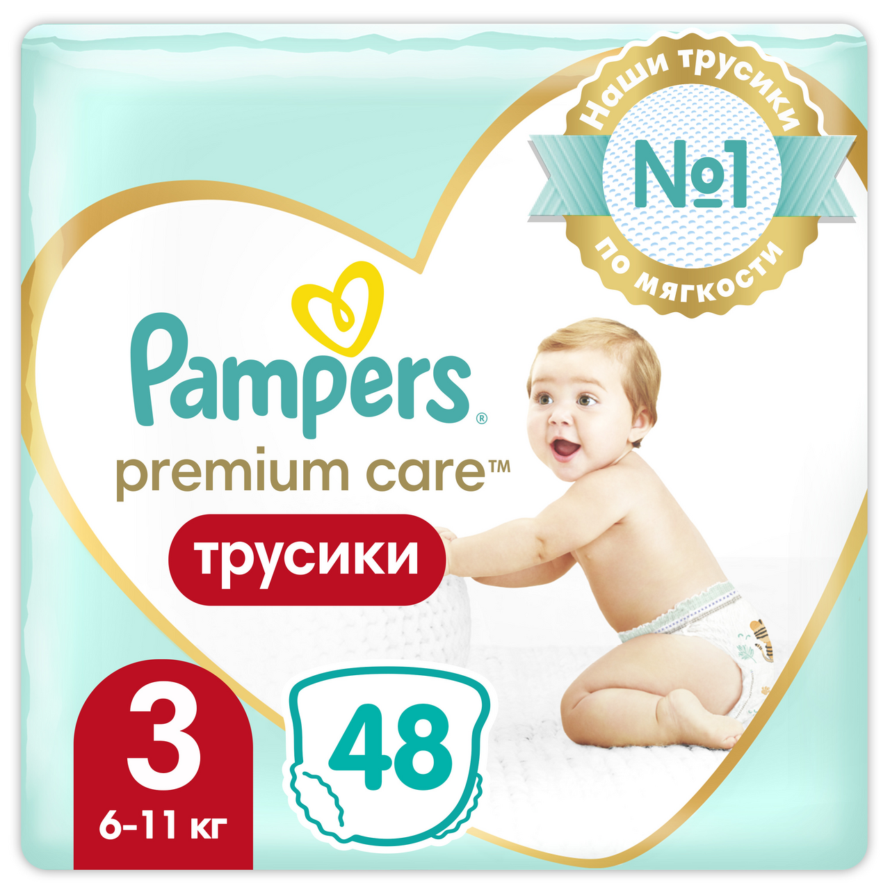 rossmann pampers premium care 3