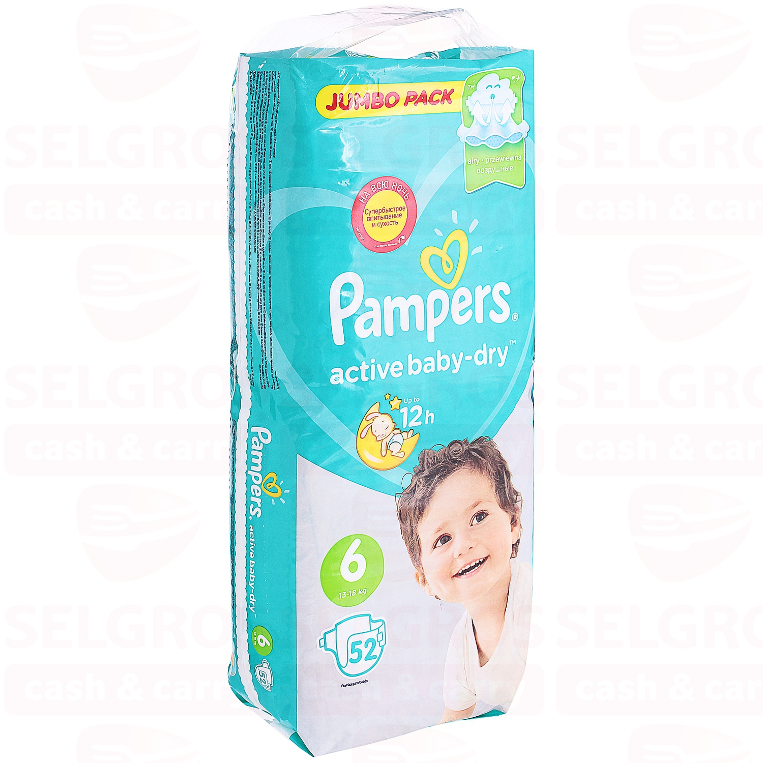 selgros pampers active