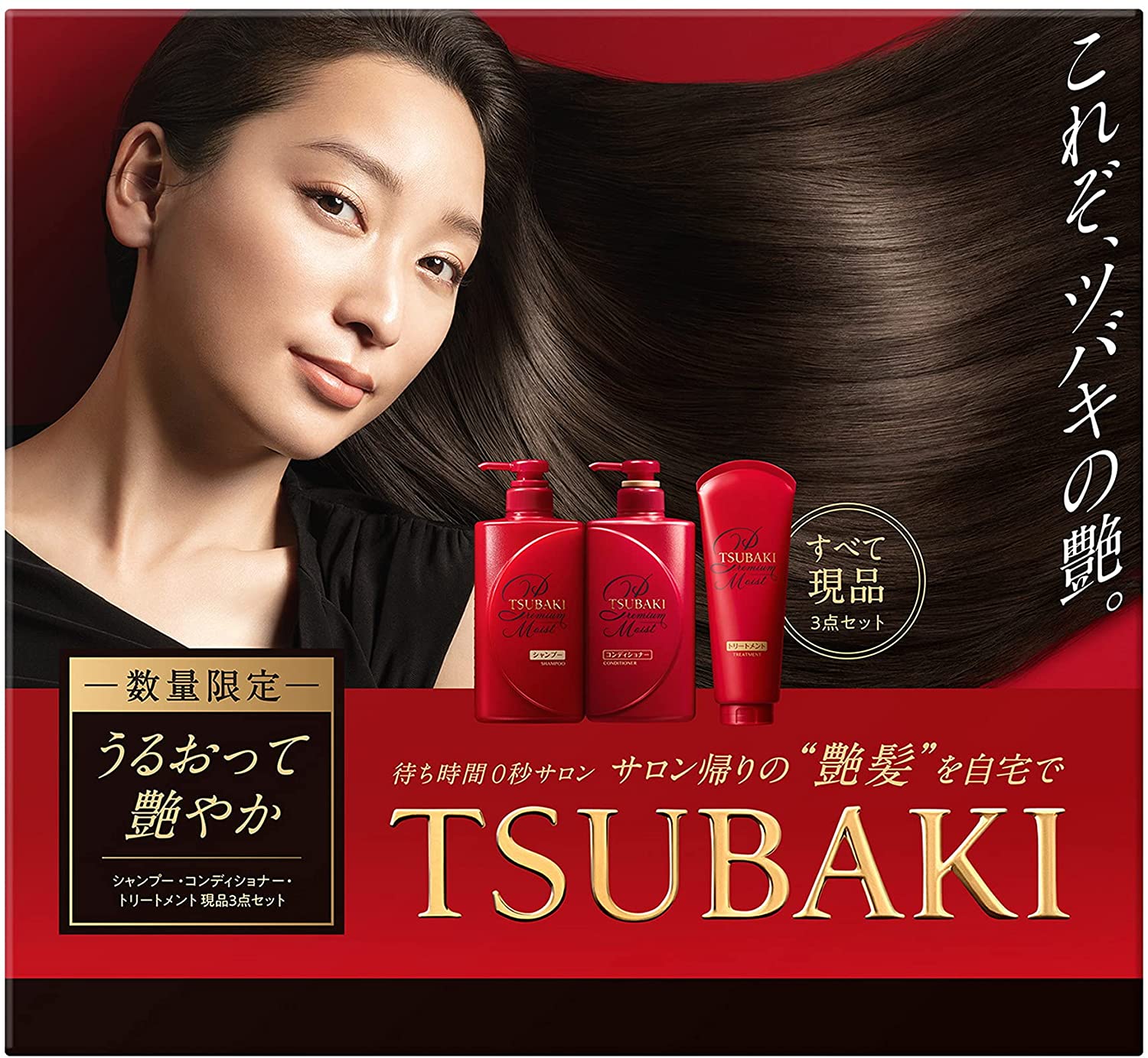 shiseido tsubaki extra moist szampon i odżywka