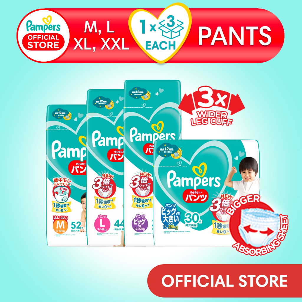 shopee pampers