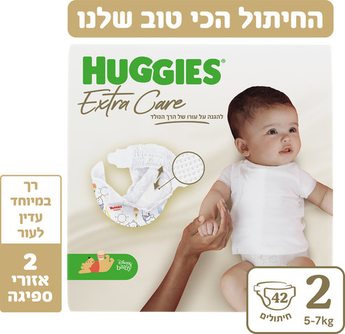 superparm huggies 2