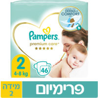 superpharm pampers 2