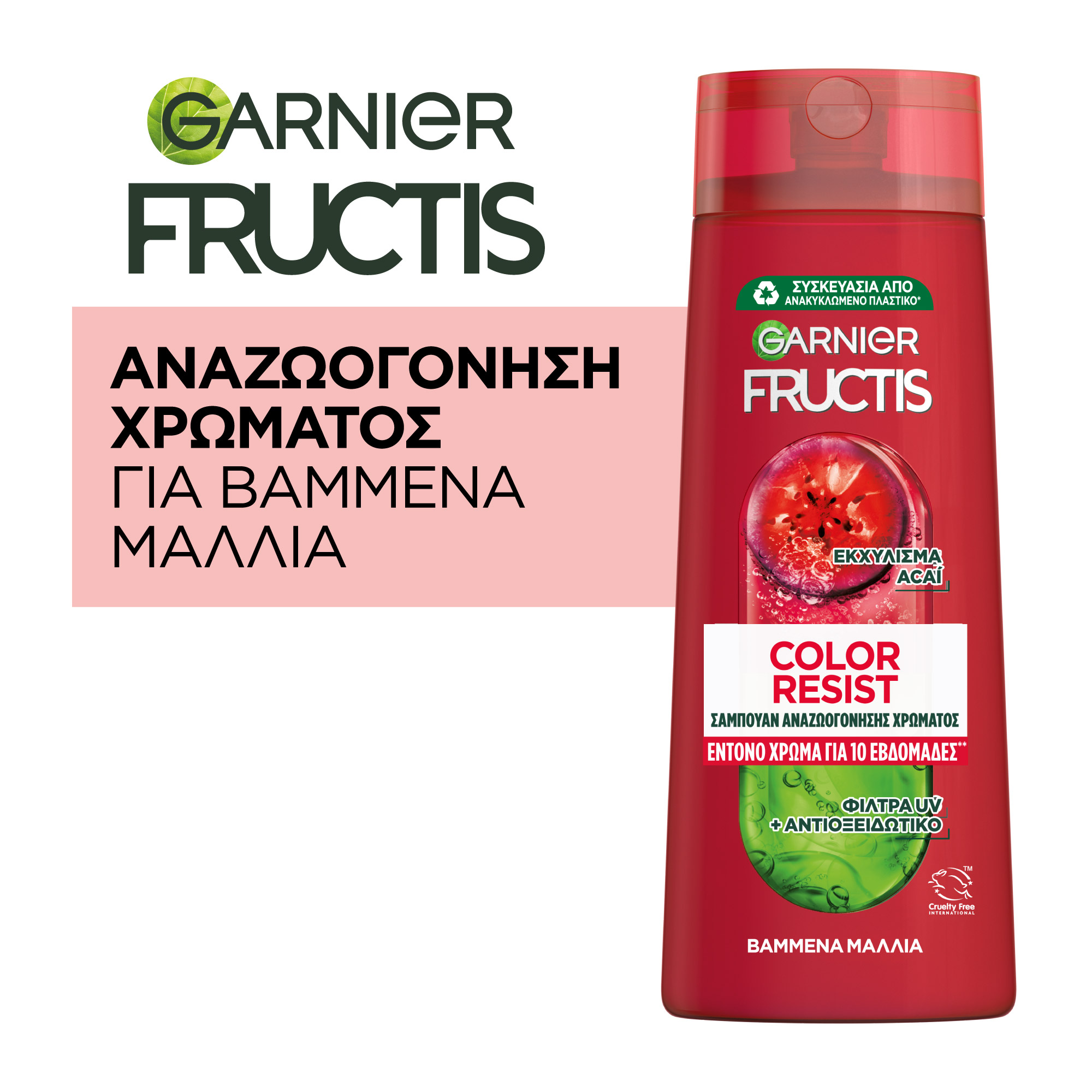 szampon fructus goji color resist